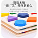Shanye Cognitive Shape Empareing Bloing Bloods Toys tridimensionales de rompecabezas para niños pequeños Educación de la primera infancia Niños y niñas Babies Board
