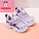 Chaussures pour enfants Babudou pour les chaussures de sport pour enfants d'automne