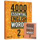 进口原版2022新版 4000Essential English Words 2级常见词英语小学单词教辅书剑桥雅思核心词汇初级4000词典 小学礼物 小学教辅