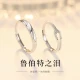 Bahui Jewelry [Send Certificate] S925 Silver Rupert's Tears Couple Rings A Pair of Men's and Women's Light Luxury Headgear Live Mouth Pair of Rings Birthday Christmas Gift for Girlfriend Wife Rupert's Tears Pair of Rings + Six Roses Box
