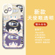Tingze Yulian y Shen Xing de Deep Sky Lishen Qi Yu La caja de teléfonos móviles transparentes es adecuado para Apple 15 Huawei Mate60vivoiq Q13794 - Concha de ángel ojo transparente Huawei Otros modelos