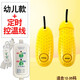 Zoomlion Shoe Dryer Infant and Toddler Quick-drying Shoe Machine Dormitory Student Shoe Baking Device Household Quick Shoe Warmer Retractable Winter Electric Heating Drying Shoe Warmer Portable Dehumidification 08 Retractable Model Yellow + 2 Meter Timing Temperature Control Line