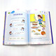 马小跳玩数学*数学帮帮忙9787557565701杨红樱吉林美术出版社