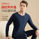 
Langsha 100% pure cotton autumn clothes and autumn pants men's autumn and winter loose base cotton sweater thermal underwear set 7A antibacterial [Narrow Blue Set] Round neck 100% pure cotton 2XL /180