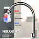 SUPOR electric hot water faucet instant heating kitchen treasure connected instant hot electric water heater hot and cold household bathroom balcony heater 274247-01-CP