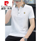 Pierre cardin summer cool ice silk high-end casual thin lapel business solid color cotton short-sleeved T-shirt men's embroidery polo. Knitted dark blue 681 models L 100-125 Jin [Jin equals 0.5 kg]
