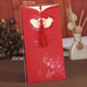 LIUYing Wedding Invitation Marding Invitation Lettre de mariage Invitation de mariage Supplies de mariage Banquet Return cadeau créatif Small Gift Festif Chinois Pildel Invitation de mariage Custom Imprimée Invitation rouge + Impression