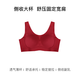 ubras母亲节礼物侧收大杯文胸收副乳内衣女大胸显小防下垂胸罩粉底液 【热卖】可调肩带-裸感肤 XL (85B/85C/85D)