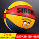 萨达儿童幼儿园篮球4号5号红黄蓝红蓝白粉色红棕色中小学生PU软皮比赛 PU软皮-702红黄蓝-标准7号球