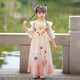 Disney Hanfu Girls Spring and Automne Costume Robe Costume Summer Children's Femme's High-Dee Ancient Style Tang Suit Jirt Automn Robe Pink 2617 120