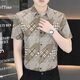
NuoMao high-end elastic ice silk men's shirt short-sleeved, non-iron breathable ice-sensing short-sleeved shirt men's business casual floral shirt 7031 dark brown XL (125-140Jin[Jin equals 0.5 kg])