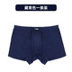 Jihua 3505 trousers summer military underwear Modal seamless solid color military boxer briefs men's underwear four 2 gray 2 blue four pack large size (No. 1 94-98cm)