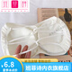 Banfishi tube top strapless push-up non-slip underwear girl thin section student tube top wrapped chest anti-exposure beautiful back bra white one size