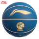 李宁（LI-NING）李宁957篮球7号成人967室内外防尘吸湿耐磨CBA精英专业比赛蓝球 精英吸湿篮球 LBQK947-3