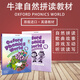 New version of Oxford phonics textbook Oxford phonics world level 4 main textbook + exercise book + APP + foreign teacher video course (Oxford University Press) Inspire children's pronunciation ability and improve reading ability Original English import Children's English learning