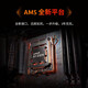 AMD Ryzen series gaming processors 7500F 9600X 9700X 7800X3D 9800X3D and other CPUs are brand new and authentic, with a three-year warranty (free silicone grease) R5 7600X brand new loose chips