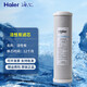 海尔净水器滤芯HRO5016/5012A/5011/5007/5010/5006-5过滤器滤芯 HRO5011A-5Z滤芯  B级颗粒活性炭滤芯