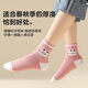 Calcetines de niñas Langsha para niños en primavera, otoño e invierno calcetines medianos medianos cómodos y transpirables medianos y grandes calcetines de algodón antibacterianos de algodón de algodón 6 parejas