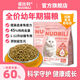 Full price kitten fresh meat milk cake cat food for weight gain and gills special care for the gastrointestinal cat high protein staple food 5Jin Jin is equal to 0.5kg more affordable 1 stage 1-4 months