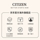 CITIZEN [Limited time flash sale special clearance] Optical kinetic belt fashion casual business luminous calendar waterproof men's watch BM6835-23E
