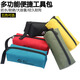 Tool bag computer repair kit portable multi-functional water and electricity tool bag portable small storage bag black small (single)