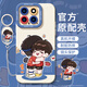 Xiaomi (MI) [más de 200 modelos] Sun Yingsha, Wang Chuqin, adecuado para Xiaomi 14 Case de teléfonos móviles Apple 14Pro, Nuevos 11 conjuntos de 12por MI 13ULTRA Liquid 10t Youth 15 Rectivo TPU-Transparent-NM13583 Hug Xiaomi 14Pro