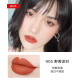 Perfect Diary Fog Dream Matte Lip Glaze Waterproof Not Easy to Fade Long-lasting Whitening Lip Gloss Lip Gloss Lipstick Same Style Birthday Gift Christmas Gift 905 Beast Party (Brick Red)