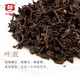 大益TAETEA茶叶普洱茶熟茶禧福满堂礼盒357g 2401批次 送长辈茶叶礼盒