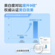 美的（Midea）电动牙刷智能扫振  高频清洁 60°大摆幅 YM502极地白 情侣新婚生日 节日送男生女生 父亲节礼物