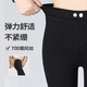 XUEXIMAN (XUEXIMAN) outer leggings for women, spring and autumn high-waisted leggings, slimming, tight-fitting, high-elastic magic little black pants