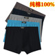 Meibaojian pure cotton men's underwear flat corners, mid waist, breathable sweat-absorbing four corners, loose large-size dad's shorts, 5 packs (pure cotton) random color, 5 4XL (weight 150-170 Jin [Jin equals 0.5 kg])