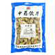 一晓堂三七中药饮片散瘀止血消肿定痛云南三七中药材三七价格文山三七头三七饮片 30头 250克