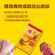 Baolu Dog Food Pet Dog Snacks Universal Dog Teddy Teacup Dog Corgi Smoked Beef Flavored Meat Strips 80g*12 Full Box