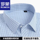 罗蒙（ROMON）男士衬衫长袖免烫中老年人休闲宽松男衬衣春秋大码寸衫爸爸装男装 蓝白格子 PL738 42 (150-160斤)