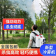 24 New smart small cold mist machine for pesticide spraying, agricultural high-pressure sprayer, breeding disinfection mist smoke cold spray machine, large battery, high power dual battery