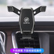 
Buick GL8 mobile phone car bracket special modification GL825S/28T/652/653T Avia navigation bracket 14-19 GL8 28T/25S [Classic Black]