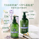 L'Occitane травяной аромат Pure Balance Shampoo 500 мл [срок годности]