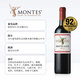 MONTES Montes Ofamelo Red Wine 750ml*6 whole box of daily wedding banquet imported from Chile
