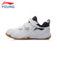 Li Ning 2025 New Product Almighty King Flying 3 JR Big Children's Wear-Resistant and Comfortable Badminton Training Shoes Children's Badminton Training Shoes Standard White 34 (210mm)