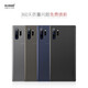 麦麦米适用三星Note10+手机壳超薄磨砂商务note10壳新防摔全包简约手机套 Note10+plus-纯黑色