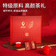 武夷星 大红袍 武夷岩茶乌龙茶 特级茗扬茶叶礼盒 8.33g*24包