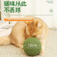 Hoopet cat toy, catnip ball, self-pleasure, relief from boredom, teeth cleaning tool, cat and kitten teasing stick, pet cat scratching post, cat 10cm catnip ball, self-pleasure tool