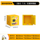 Yuqunhui customized explosion-proof cabinet 15 gallon yellow