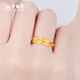 Lao Feng Xiang Sui Sui Ping An gold ring pure gold 999 ring couple ring birthday gift gold ring gold jewelry pure gold ring (about 4g) pure gold