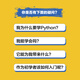 [Weixia Old Book] Aprenda Python Fácilmente sin base (producido por Blog Viewpoint) [ISBN [Mente para tener cuidado con el rodaje]
