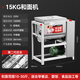 ZHIGAO NOODLE MACHINEM KOMMERN AUTOMATIC NOODLE MISKER 5 10 15 25 kg JIN [JIN Equals 0,5 kg] Teigknetenmaschine Neue Teigtyp KNONTEN Multifunktionaler Brötchen Nudeln Schlägerlive-Mehl-Mixer Extra dick 15 kg Jin [Jin gleich 0,5 kg] -201-1500W verstärkte motor motor motor motor