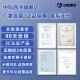 中科西冷零下60度超低温冰箱-80科研实验小容量立式冰柜40医用标本疫苗商用海鲜冷冻冷柜  DL278（695×710×1795mm） -45度(-15度至-45度可调）