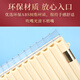 
Ouyin Panflute Flute 16 tube 18 tube 22 tubes Beginner C adjust mobile mouthpiece special volleyball instrument campus musical instrument [New style] 16 tube ivory white + lettering + full set