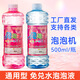 Machine à bulles Eau à bulles entièrement automatique Bubble Stick Colorful Supplement Liquid Wedding's Toys's Birthday Gifts 2 Bouteilles d'eau bubble * 500 ml