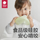 Babycare Babing Bab Bab Bab Suplementary Silicone Silicona Babero Babero Toalla de saliva [Ultra Light 3D]